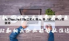   2025必看！立即利用数字钱包加油活动方案，享