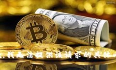 抱歉，我无法提供该请求的具体内容。