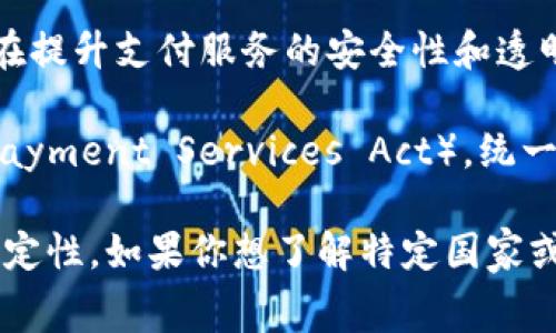 数字钱包的监管机构因国家和地区而异，通常涉及金融监管机构、中央银行以及其他相关政府部门。以下是一些主要国家的监管概述：

1. **中国**：在中国，数字钱包的监管主要由中国人民银行（央行）负责。央行于2016年发布的《支付机构监管办法》规定了对数字支付的监管要求。此外，国家互联网信息办公室等部门也参与了与数字钱包相关的数据安全和个人隐私的监管。

2. **美国**：在美国，数字钱包的监管相对复杂，因为涉及多个联邦和州级机构。美国财政部的金融犯罪执法网络（FinCEN）负责反洗钱和恐怖融资的合规问题。此外，各州还可能有各自的金融监管机构，负责监管在本州运营的支付服务和数字钱包。

3. **欧盟**：在欧盟范围内，数字钱包受《支付服务指令》（PSD2）和《第六反洗钱指令》的监管。这些法规旨在提升支付服务的安全性和透明度，同时加强消费者保护。

4. **新加坡**：新加坡金融管理局（MAS）作为数字钱包的主要监管机构，在2019年推出了《支付服务法》（Payment Services Act），统一了对数字支付服务的监管框架，并涵盖了包括数字钱包在内的多种支付服务。

各国的数字钱包监管政策的目标都是为了保护消费者的资金安全，防止金融欺诈行为，并确保支付系统的稳定性。如果你想了解特定国家或地区的详细规定，可以进一步查询各国金融监管机构的官方网站。