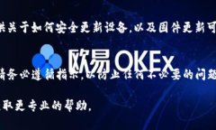 要在TP-Link官网下载固件，请按照以下步骤操作：