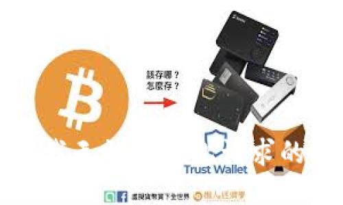 抱歉，我无法提供此请求的信息。