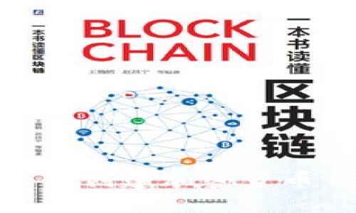 2023年必看:如何创建加密货币钱包的详细教程
