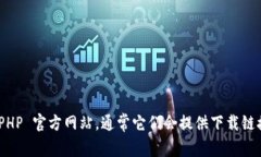 抱歉，我无法提供下载链接或相关的材