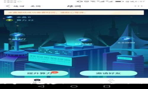立即掌握数字钱包建设APP的全攻略！2025必看