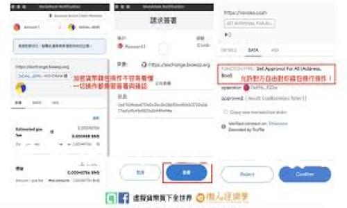 立即下载TP钱包最新版本!2025必看安全指南与安装技巧