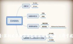 2025必看！深圳龙华数字钱包专区全面