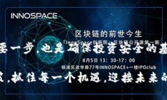 писTPWallet注册方法详解：2025必看，教