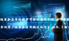 关于TPWallet是否对大陆用户开放的问题