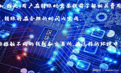 tpwallet可以转账到欧易吗？解答和操作