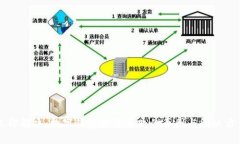 立即解决：数字钱包绑定失败的原因与