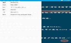 关于Core库尔币（Core DAO Token）和TP Wa