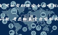 如果您在使用TP Wallet时遇到解绑DOT（