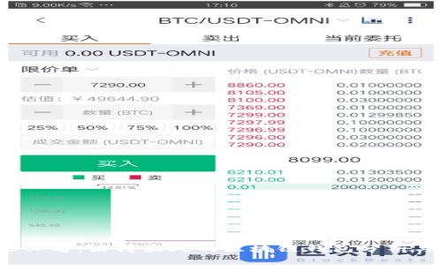 2025必看:活得最久的区块链钱包分析与推荐