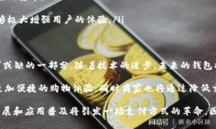 数字钱包可以是硬件设备，也可以是应