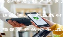 tpwallet 是一种去中心化钱包，可以让用