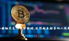 在当今数字支付盛行的时代，数字钱包