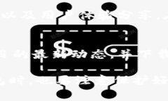 下载TPWallet的地点通常取决于你使用的