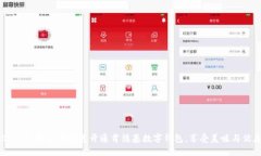 2025必看：如何快速开通肯德基数字钱