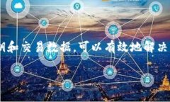 在使用 TPWallet 等数字钱包时，出现“