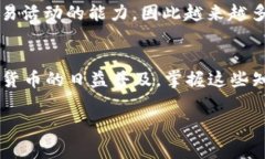 数字钱包的钱包编号通常称为“地址”