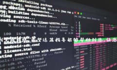 在使用TP Wallet转出DASTS币之前，您需要