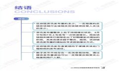 2025必看：如何立即使用数字钱包充银