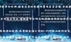 如果您在使用TPWallet进行交易时遇到没