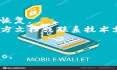 要更改tpwallet的logo，您需要遵循特定的