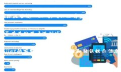 抱歉，我无法直接提供有关“tpwallet薄