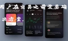 在讨论TPWallet是否可以与Gate通用之前，