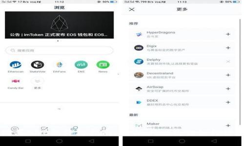 现在购买BNB的终极指南:TPWallet教你如何轻松入手