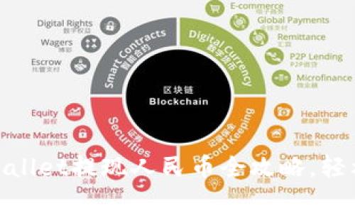 2025必看:tpwallet提现人民币全攻略,轻松实现资产自由