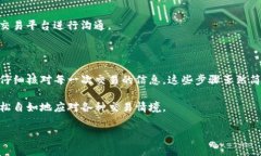 tpwallet怎么重置交易：详细指南与常见