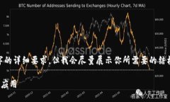 注意：以下内容仅为示例，不符合22