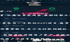   2025必看：全面解析TPWallet授权数量的