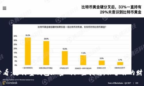 2025必看:支付宝钱包加密码设置指南,保护你的财产安全!