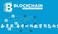jiaotiebiao去中心化数字钱包注册：202