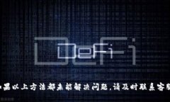 关于“tpwallet收到转账怎么没有显示”