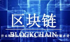 2025必看：为什么选择工行数字钱包作