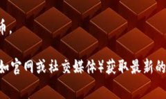 TPWallet的代币通常可以在多个加密货币