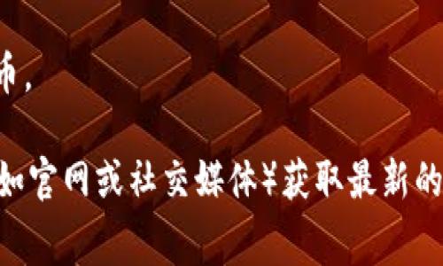 TPWallet的代币通常可以在多个加密货币交易所进行交易。具体交易所可能会随着市场的变化而有所不同，以下是一些常见的可能支持TPWallet代币交易的交易所：

1. **Uniswap** - 作为一个去中心化交易平台，Uniswap允许用户在Ethereum网络上交易各种ERC-20代币。

2. **PancakeSwap** - 如果TPWallet的代币支持Binance Smart Chain，用户可以在PancakeSwap上进行交易。

3. **Gate.io** - 这是一个国际性质的交易所，可能会提供多种代币的交易对。

4. **Huobi** - 另一家知名的交易所，可能会在其平台上列出TPWallet代币。

请注意，交易所的支持情况时常变化，因此建议您访问TPWallet的官方渠道（如官网或社交媒体）获取最新的信息。同时，确保在设定价格范围内进行交易，并注意交易手续费等相关费用。