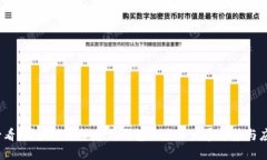 2025必看：区块链国际支付钱包的未来