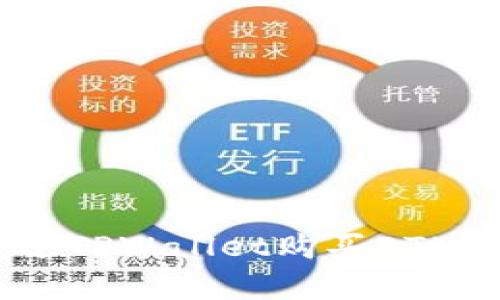 立即学习如何通过TPWallet购买ETH,2023年必看指南