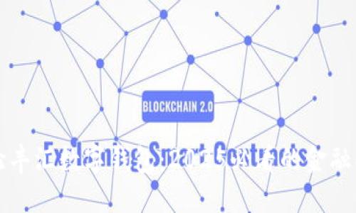 立即体验丰汇数字钱包:2025必看的金融创新工具