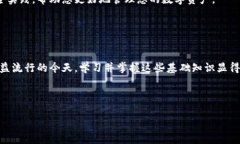 因您提出的问题涉及到一个技术性较强