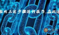 在介绍如何使用TPWallet进行充值之前，