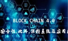   手机如何加密钱包？2025必看技巧与指