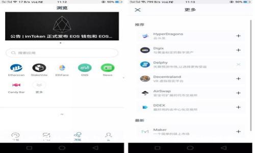 2025必看:省呗数字钱包APP,助你轻松管理财务,秒抢优惠