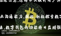 如何使用数字钱包群发通讯录？2025必