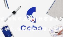 波宝钱包（Bobo Wallet）和 TPWallet 之间的